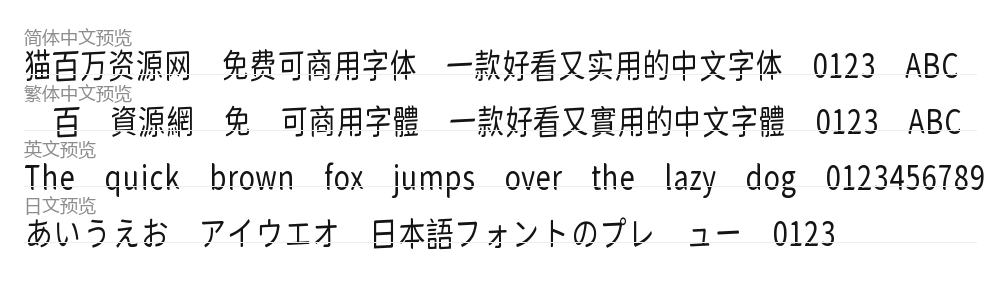 猫啃网秀雅圆 预览