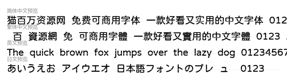 极影毁片荧圆 预览