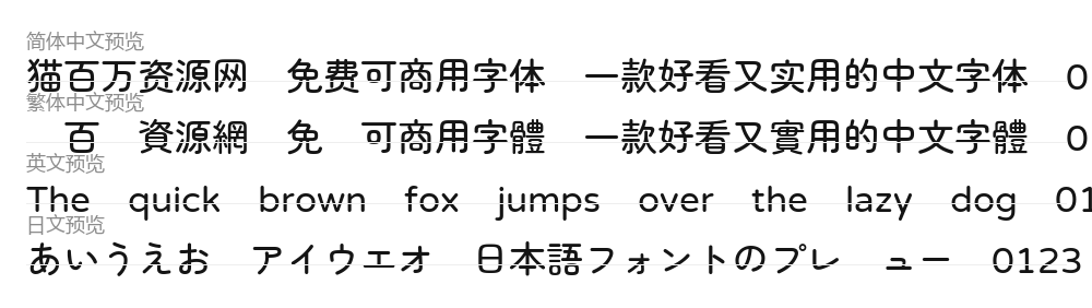 极影毁片和圆 预览