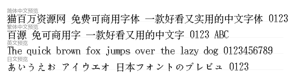 柳宋 预览