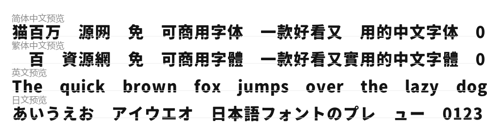 モボ 预览