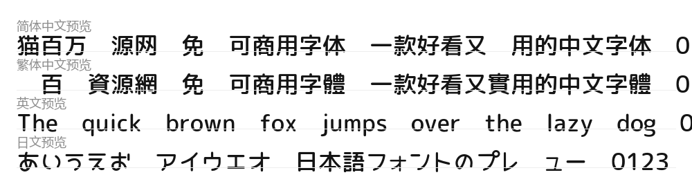 JK丸ゴシック 预览