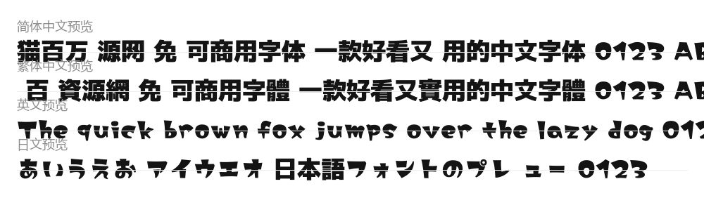 えもわーる角 预览