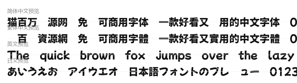 モッチーポップ One 预览