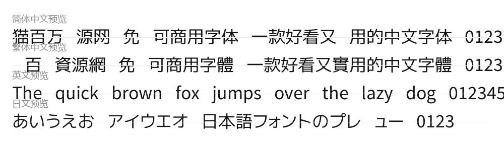 Kazesawa 预览