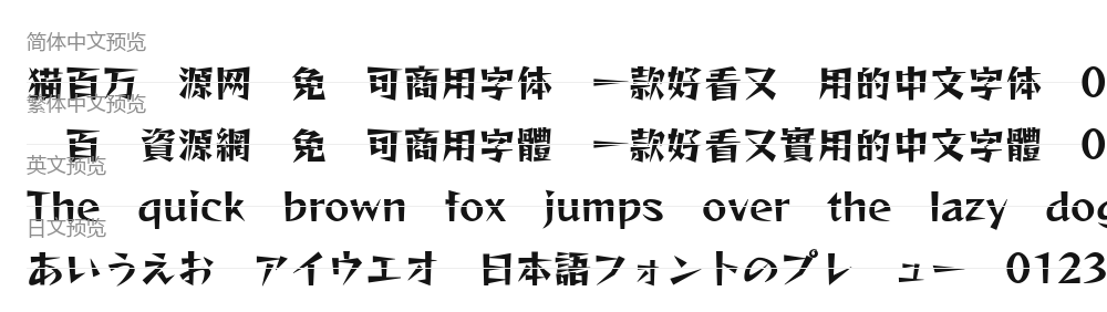レゲエ One 预览