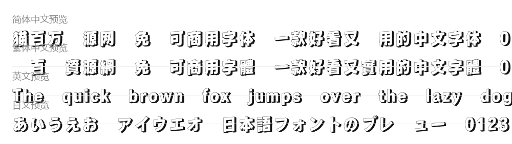 ランパート One 预览