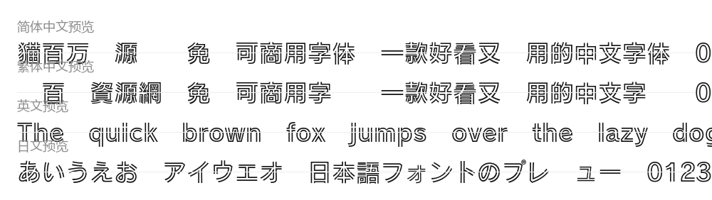 トレイン One 预览