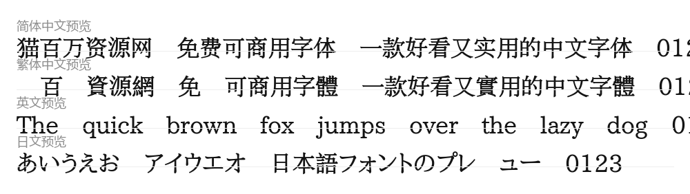 极影毁片文宋 预览