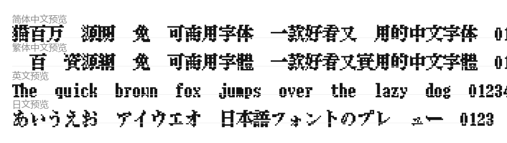 KHドット道玄坂 预览