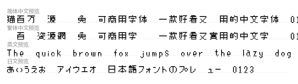 じゃっきーふぉんと 预览