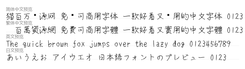 さなフォン悠 预览