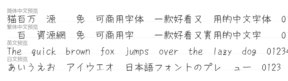 さなフォン麦V2.60 预览
