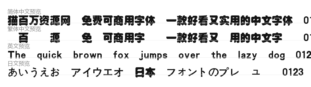 黄引齐招牌 预览