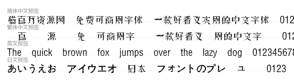 叶根友微禅云 预览