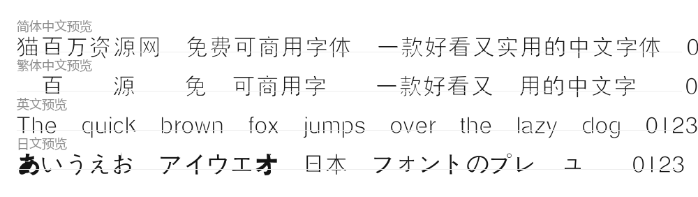 叶根友微典 预览