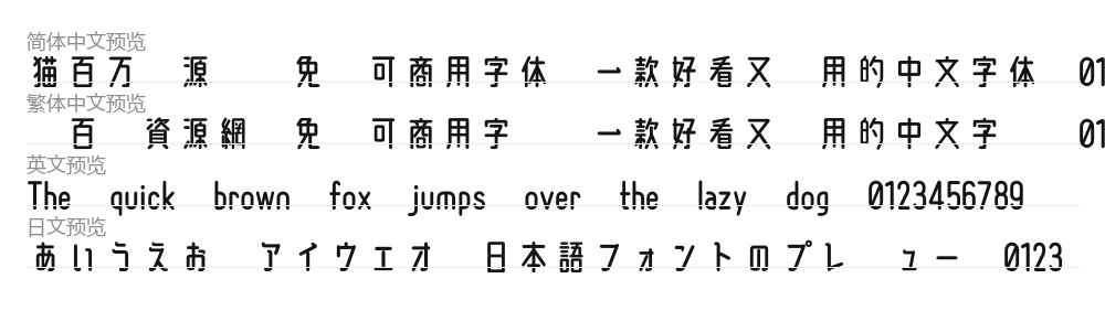 ロンド B 预览