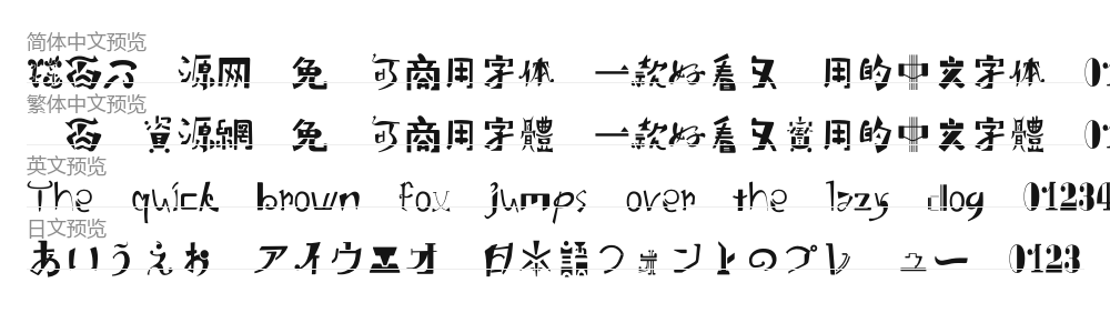 ピグモ 预览