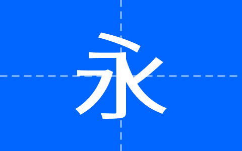 略字超少なめラテン