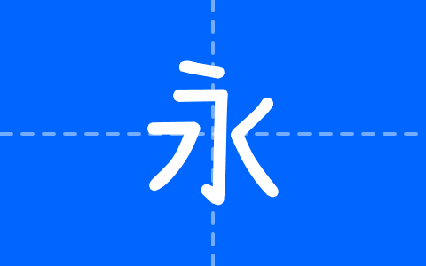 瀬戸フォントSP