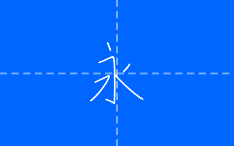 yuzunoki-font